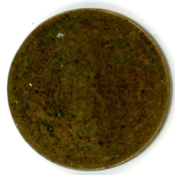1858 Small Letters Flying Eagle Cent