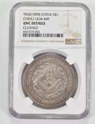 UNC Details YR24(1898) China 1 Silver Yuan Chihli L&M-449 Cleaned NGC