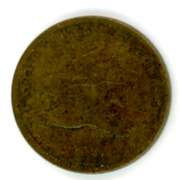 1858 Small Letters Flying Eagle Cent