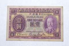 (1935) Hong Kong 1 Dollar - World Note