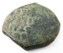 Ancient Roman Arabic Coin