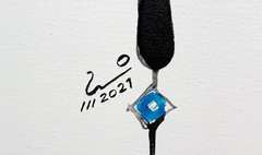 Shiba Ghaderi Iranian Calligraphy  Oil on Canvas Shiba Ghaderi