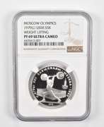 PF69UCAM 1979(L) USSR 5 Rubles Silver Coin Moscow Olympics Lifting NGC