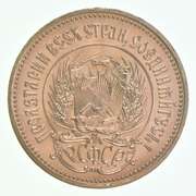 1975 Chervonetz GEM BU MS UNC Soviet Union 10 ROUBLE GOLD COIN RUSSIA