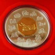 1999 Lunar Coin .925 Silver w/COA