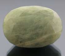 Huge 225.13ct untreated Aquamarine