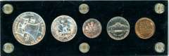 1951 Silver US Proof Set in Capital Plastics Holder