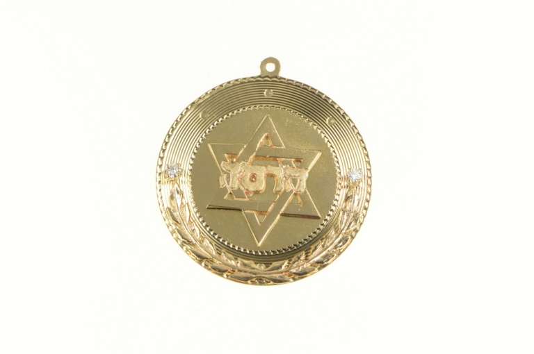14K Yellow Gold Star of David Hebrew Jewish Diamond Medallion Pendant