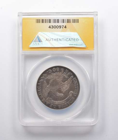 VF30 1830 Capped Bust Half Dollar O-111 ANACS