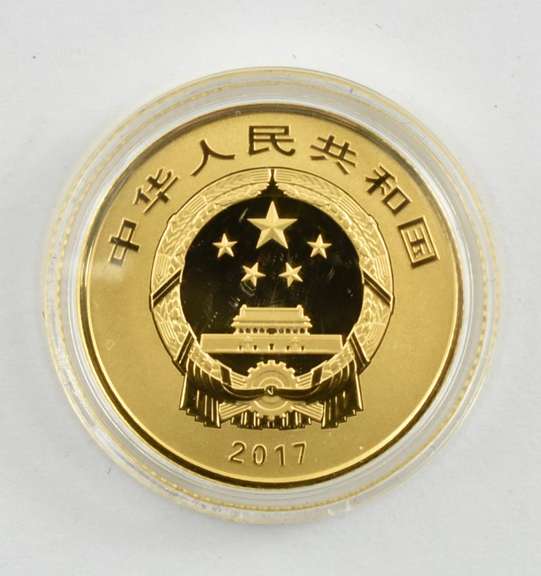 2017 China Auspicious 10 Yuan 30g .999 Silver & 80 Yuan 5g Gold Set