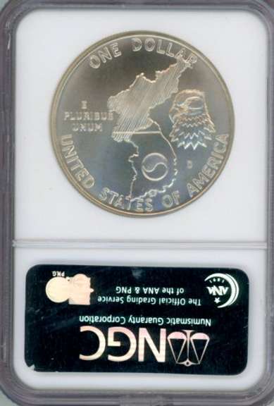 1991-D Korean War BU Commemorative Silver Dollar in NGC MS69