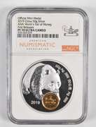 PF70 UCAM 2019 China 50g Silver Panda - ANA - 1st Releases - NGC