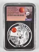 PF70UCAM 2019-Z China 2 Oz .999 Silver Blood Moon Panda FDOI - NGC