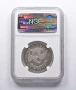 XF40 1826 Capped Bust Half Dollar O-117 Skidaway Island Collection NGC