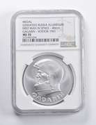 MS70 (Undated) Russia Aluminum Medal First Man In Space Gagarin NGC