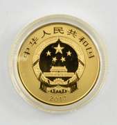 2017 China Auspicious 10 Yuan 30g .999 Silver & 80 Yuan 5g Gold Set