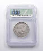 EF40 1823 Capped Bust Half Dollar O-103 ICG