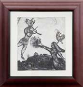 Marc Chagall Print Decorative Art