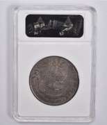 EF45 1835 Capped Bust Half Dollar O-106 ANACS