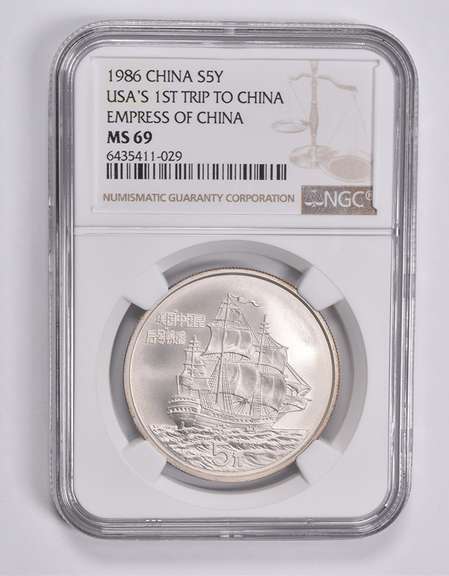 MS69 1986 China 5 Silver Yuan Empress USA's 1st Trip To China NGC
