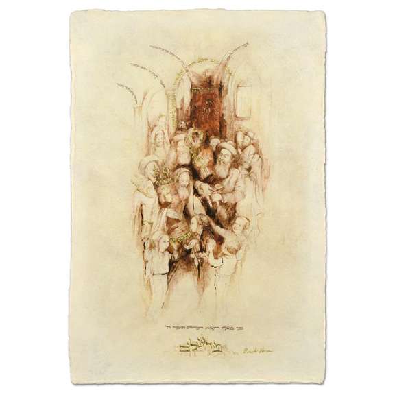 Miziyon Tetse Torah Print by Horen, Brachi