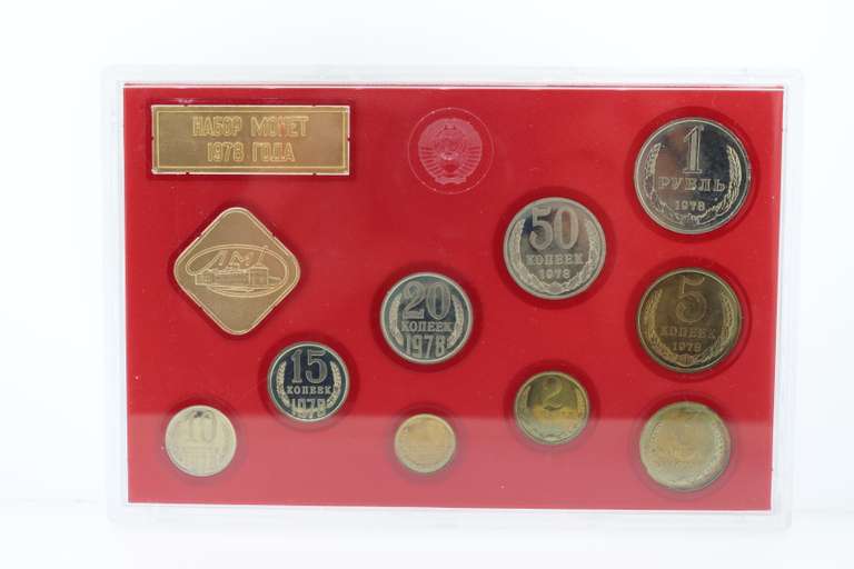 Authentic USSR Silver Coin 1978 Set