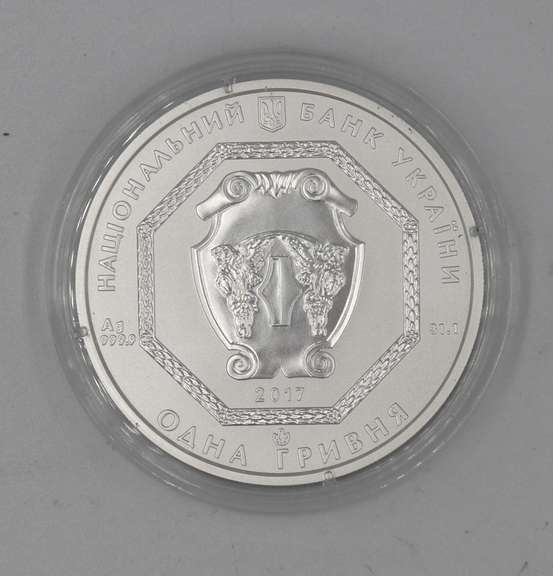 2017 Ukraine 1oz Silver Archangel Michael BU