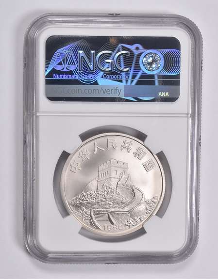 MS69 1986 China 5 Silver Yuan Empress USA's 1st Trip To China NGC