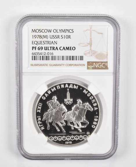 PF69UCAM 1978(M) USSR 10 Rubles Silver Coin Moscow Olympics - NGC