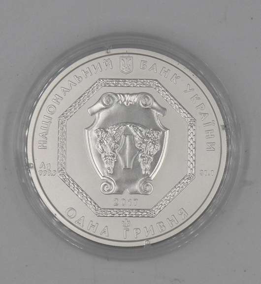2017 Ukraine 1oz Silver Archangel Michael BU