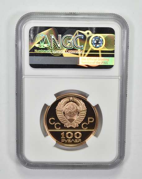 PF70 UCAM 1979(L) USSR 100 Rubles Gold Coin - Olympics - Velodrome NGC