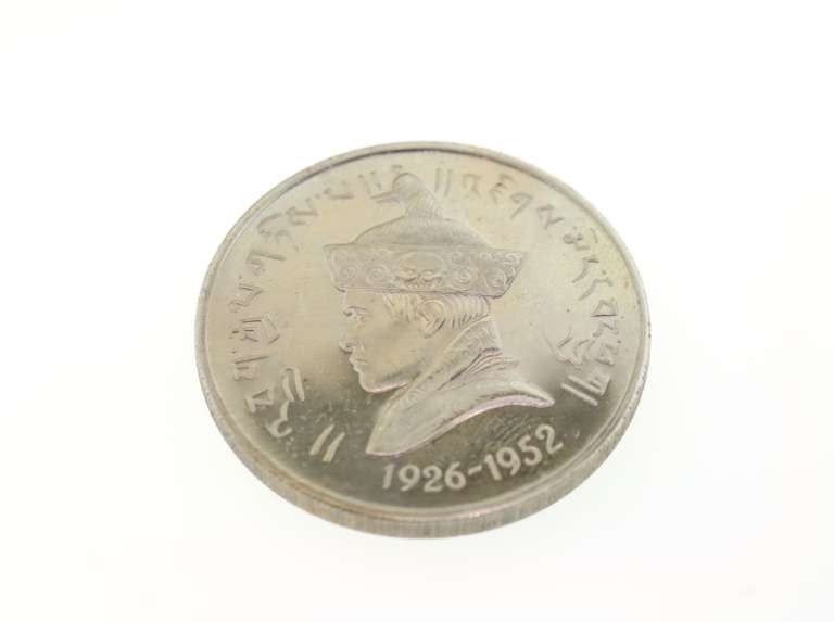 Royal Bhutan Commemorative Silver Coin Set (1926-1966) cased inside Exquisite Box