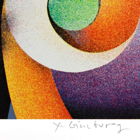 Summer Heat Wave Limited Edition by Ginzburg, Yankel