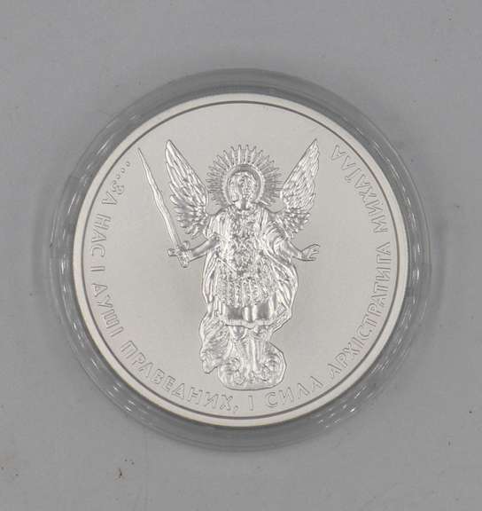2017 Ukraine 1oz Silver Archangel Michael BU