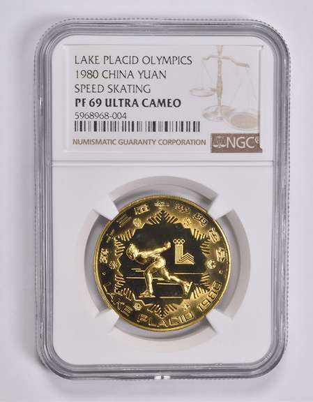 PF69 UCAM 1980 China Yuan Lake Placid Olympics Speed Skating NGC