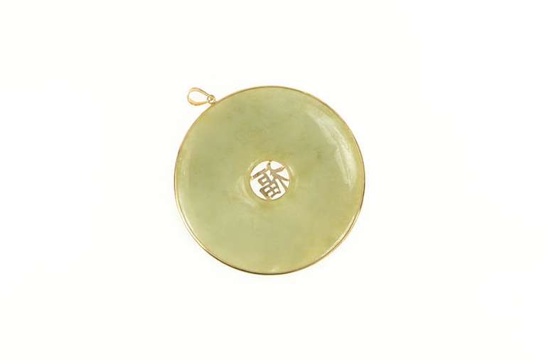 14K Yellow Gold 53mm Jade Bi Circle Chinese Happiness Pendant