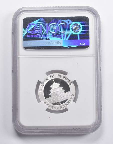 PF70 UCAM 2007 China 3 Yuan 1/4 Oz. .999 Fine Silver 2000 Panda NGC