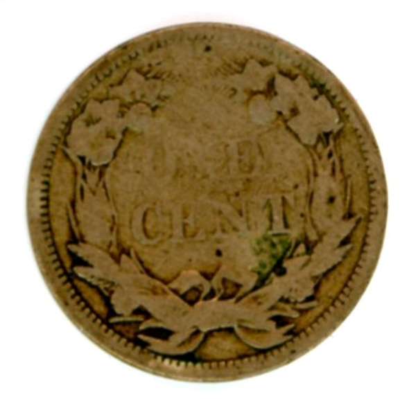 1858 Large Letters Flying Eagle Cent