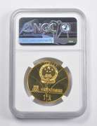 PF69 UCAM 1980 China 1 Yuan Lake Placid Olympics Biathlon NGC