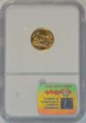 Better date 1998 $5 American Gold Eagle coin. NGC MS69
