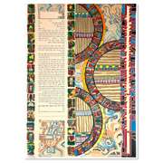Ketubah IV by Shoham, Nava