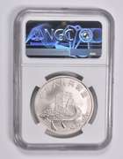 MS69 1986 China 5 Silver Yuan Empress USA's 1st Trip To China NGC