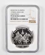 PF69UCAM 1978(M) USSR 10 Rubles Silver Coin Moscow Olympics - NGC