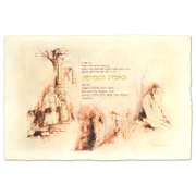 Od Yeshvoo Print by Horen, Brachi