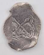 1640's Mexico 8 Reales Treasure Of The Concepcion COA