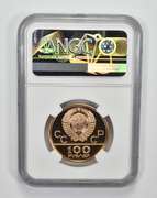 PF70 UCAM 1979(L) USSR 100 Rubles Gold Coin - Olympics - Velodrome NGC
