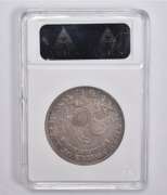 EF40 1809 Capped Bust Half Dollar O-106 ANACS