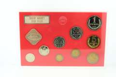 USSR Leningrad Mint Silver Coin 1991 Set