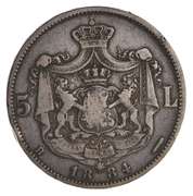 1884 Romania 5 Lei - Circulated
