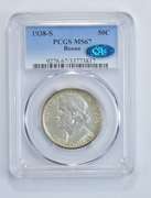 MS67 1938-S CAC Boone Bicentennial Commemorative Half Dollar PCGS